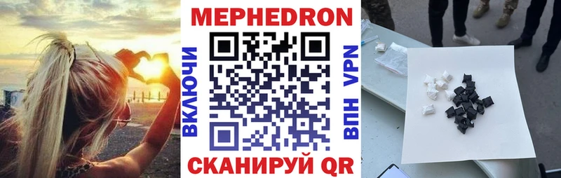 Как найти наркотики Октябрьский ГАШ Героин A-PVP Мефедрон Кокаин АМФ