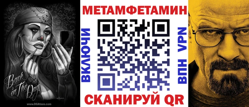 АМФЕТАМИН 97% Октябрьский