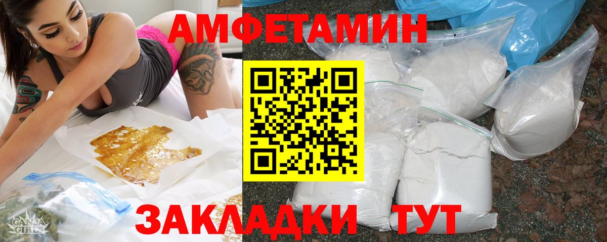 АМФ  АМФ 97%  Вход с VPN  Октябрьский 