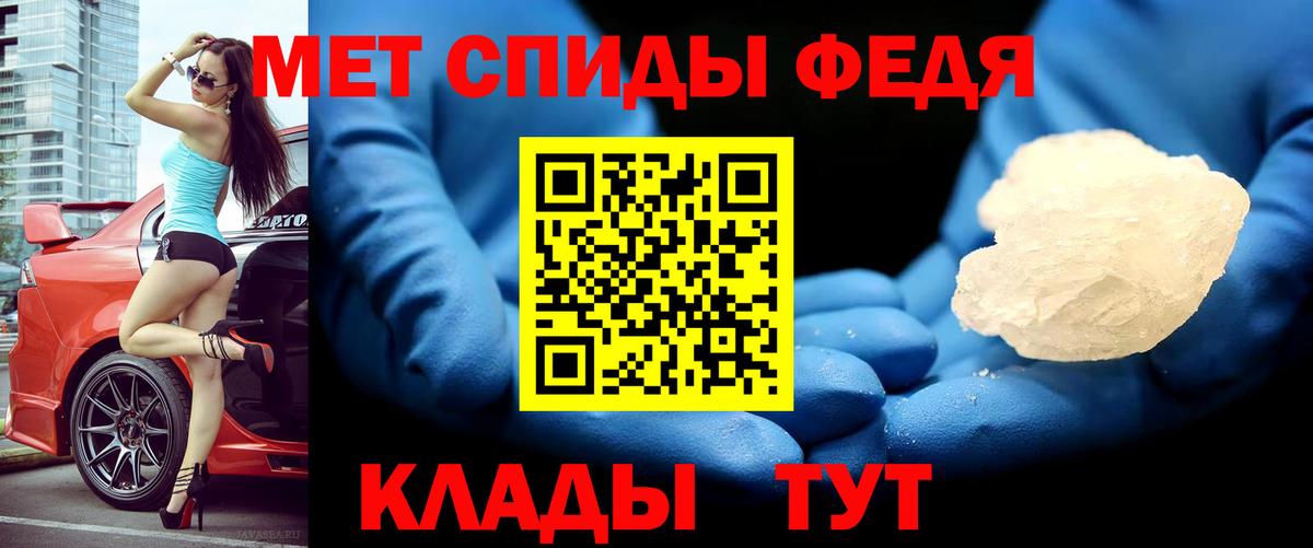 Амфетамин Premium Октябрьский