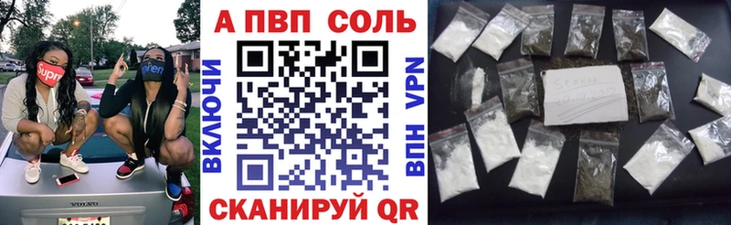 купить   kraken как зайти  A-PVP Crystall  Октябрьский 
