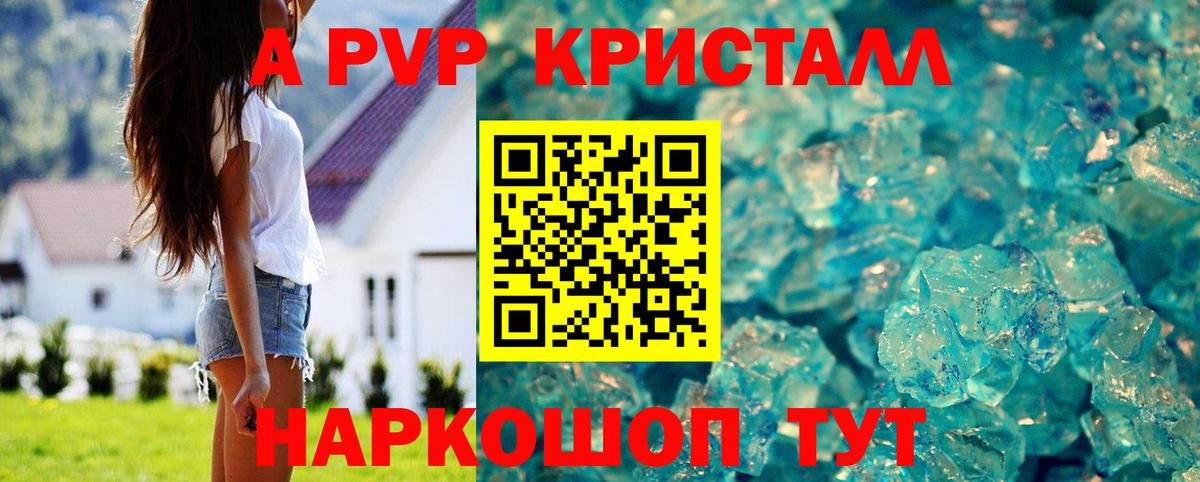 A PVP СК КРИС Октябрьский