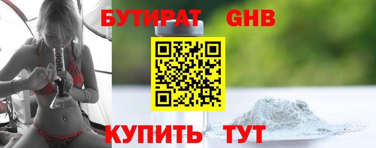 Мефедрон кристаллы  Конопля  КЕТАМИН  Октябрьский  Вход с VPN 