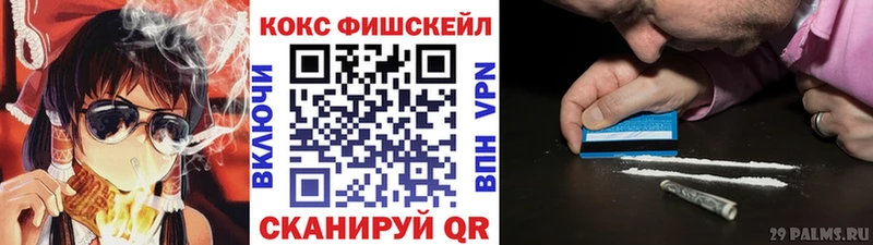 Кокаин 97%  Октябрьский 