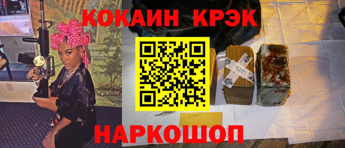 Октябрьский  COCAIN Колумбийский  КОКАИН  Cocaine 98%  Вход с VPN 