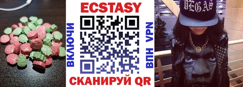 дарнет шоп  Октябрьский  Экстази круглые 