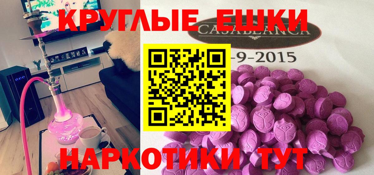 Ecstasy бентли Октябрьский