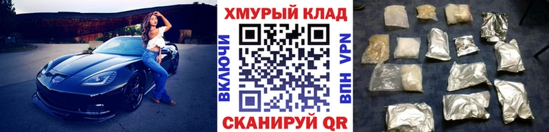 Героин белый  blacksprut маркетплейс  Октябрьский 
