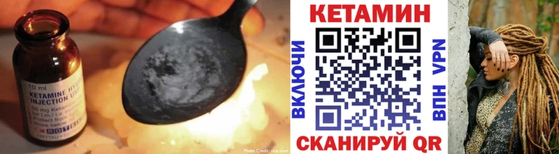 нарко площадка как зайти  Октябрьский  КЕТАМИН ketamine  купить наркотики цена 