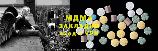 гашиш Аркадак