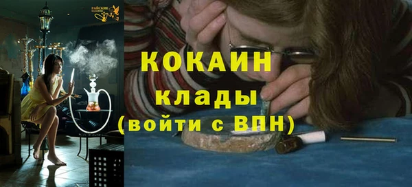 кокаин колумбия Медвежьегорск