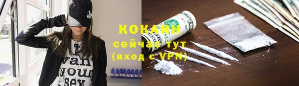 молекула духа Абдулино