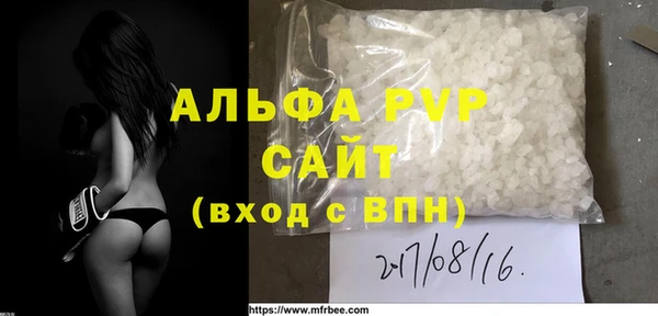 винт Абинск