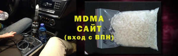 молекула духа Абдулино