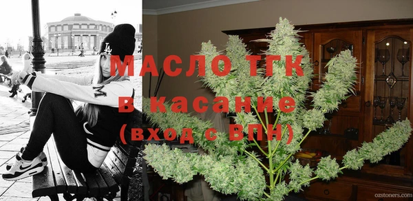 молекула духа Абдулино