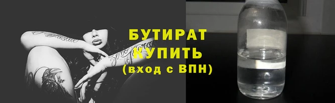 дмт Абаза