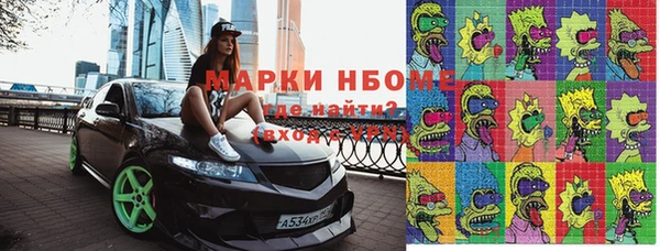 винт Абинск