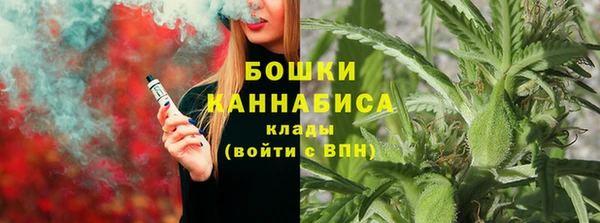 молекула духа Абдулино