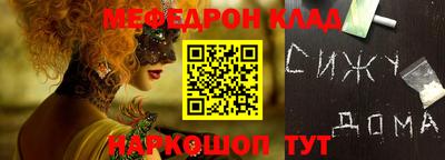 эйфоретик Усть-Джегута