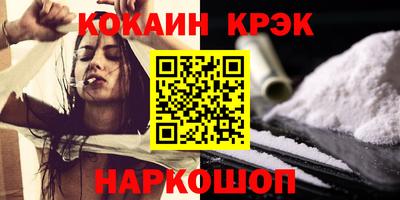 эйфоретик Усть-Джегута