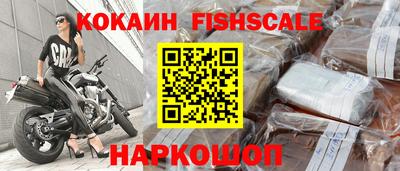 эйфоретик Усть-Джегута