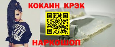 мескалин Брянск