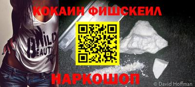 ГАЛЛЮЦИНОГЕННЫЕ ГРИБЫ Усть-Илимск