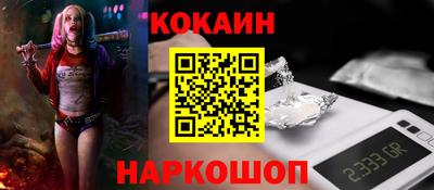 эйфоретик Усть-Джегута