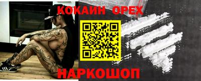 эйфоретик Усть-Джегута