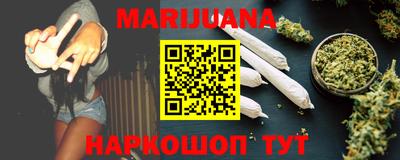 эйфоретик Усть-Джегута