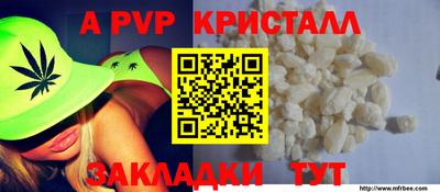 эйфоретик Усть-Джегута