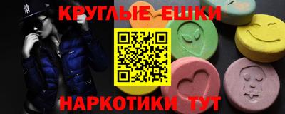 ГАЛЛЮЦИНОГЕННЫЕ ГРИБЫ Усть-Илимск