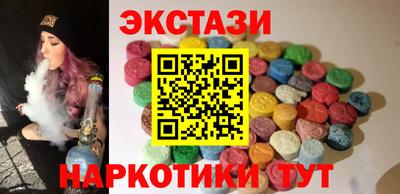 эйфоретик Усть-Джегута