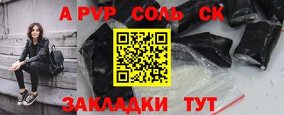 Альфа ПВП Уссурийск