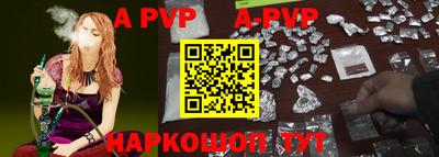 эйфоретик Усть-Джегута
