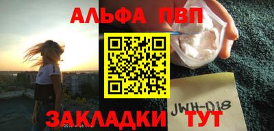 Альфа ПВП Уссурийск