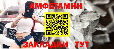 ГАЛЛЮЦИНОГЕННЫЕ ГРИБЫ Усть-Илимск