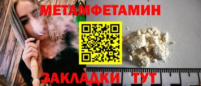 эйфоретик Усть-Джегута