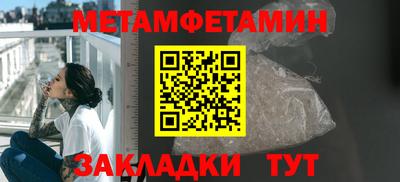 ГАЛЛЮЦИНОГЕННЫЕ ГРИБЫ Усть-Илимск