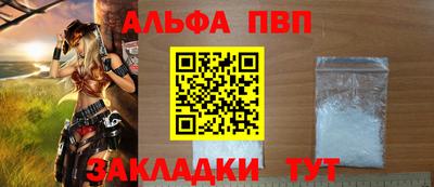 эйфоретик Боровичи