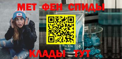 эйфоретик Усть-Джегута