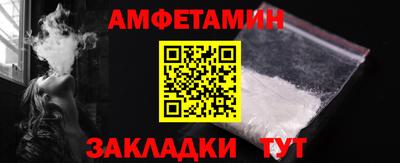 ГАЛЛЮЦИНОГЕННЫЕ ГРИБЫ Усть-Илимск