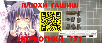 эйфоретик Усть-Джегута