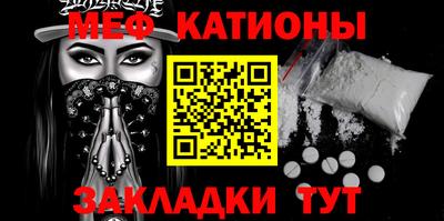 эйфоретик Усть-Джегута
