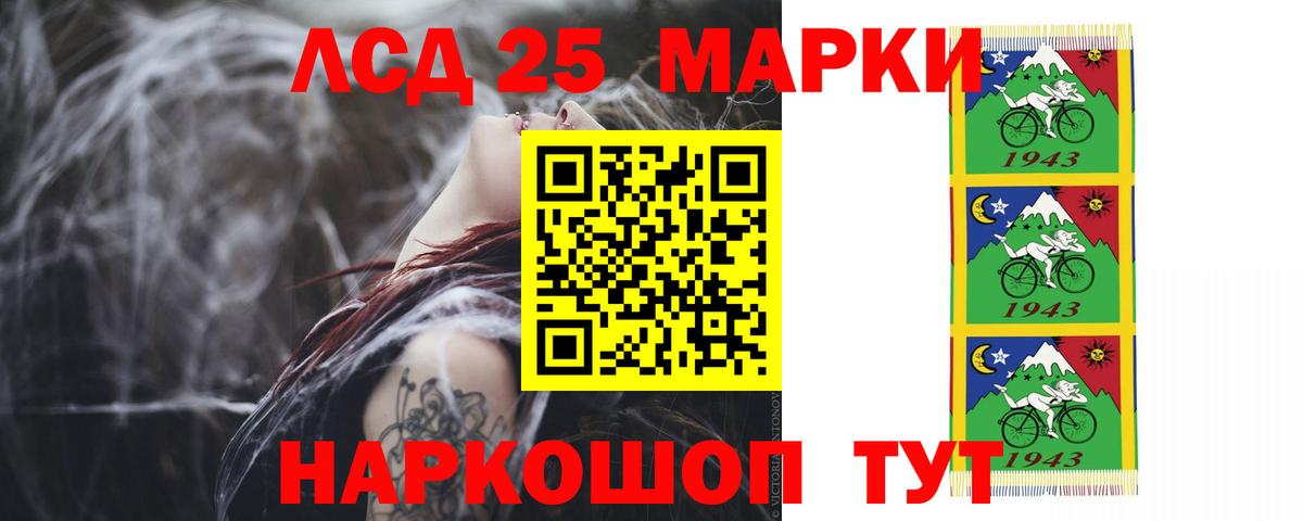 Лсд 25 экстази ecstasy Октябрьский