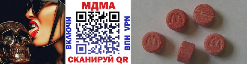 МДМА crystal  Октябрьский 