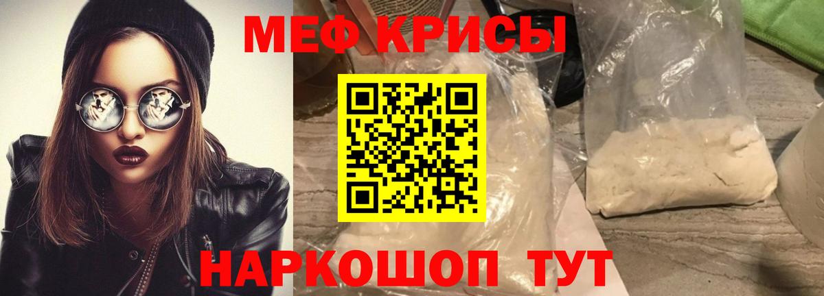 Октябрьский  МЕФ 4 MMC      Мефедрон  Вход с VPN  Мефедрон mephedrone 