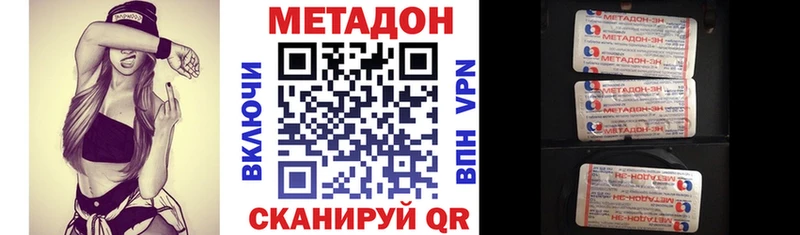 OMG tor  Октябрьский  МЕТАДОН methadone 