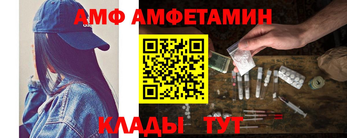 Метамфетамин Декстрометамфетамин 99.9% Октябрьский