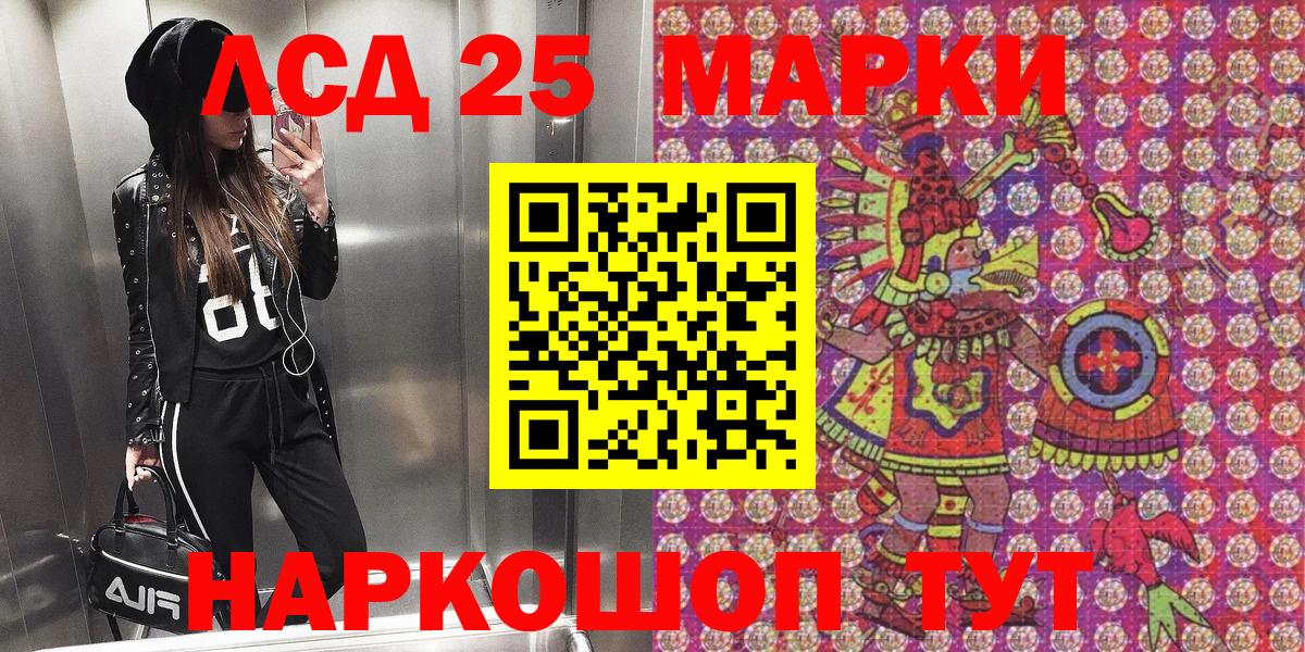 Наркотические марки 1,5мг Октябрьский